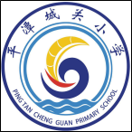 Brand school uniform Pingtan Chengguan Primary School Two sets of boys spring and autumn sportswear