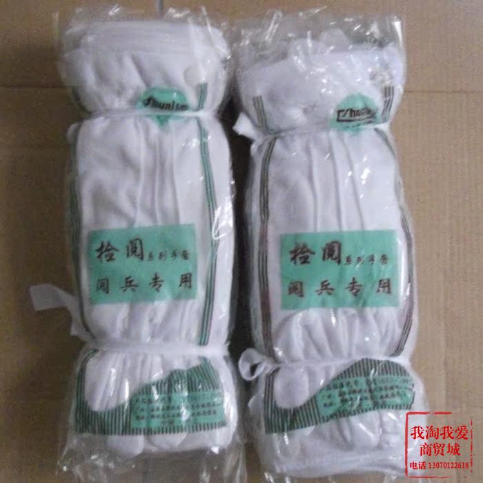White Gloves Gift Instrument Gloves Work Gloves Driver Gloves Parade Gloves