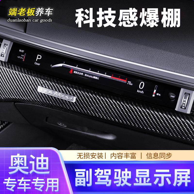 Bosch Is Suitable for Audi A6L/A5/A7/Q7/A4L Passenger Side Lcd Screen Instrument Display Virtual Cockpit Modification Bosch Is Suitable for Audi A6L/A5/A7/Q7/A4L Passenger Side Lcd Screen Instrument Display Virtual Cockpit Modification