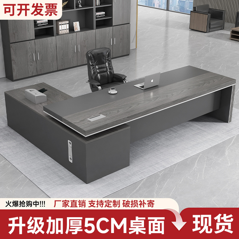 Boss's Office Desk and Chair Set, Simple Modern Solid Wood Computer Desk, Light Luxury and High-End Executive Desk, Office Table Boss's Office Desk and Chair Set, Simple Modern Solid Wood Computer Desk, Light Luxury and High-End Executive Desk, Office Table