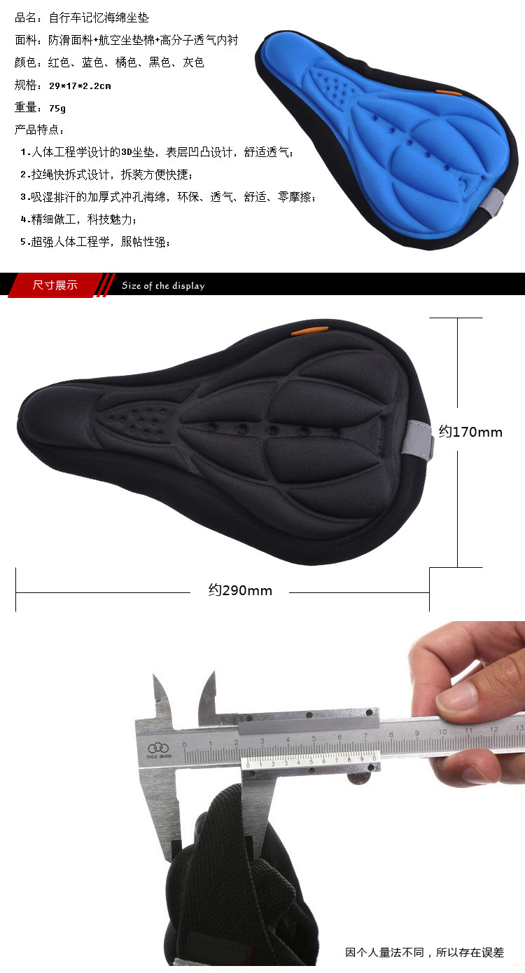 Selle de vélo Mountain Bike ACACIA - Ref 2359667 Image 44