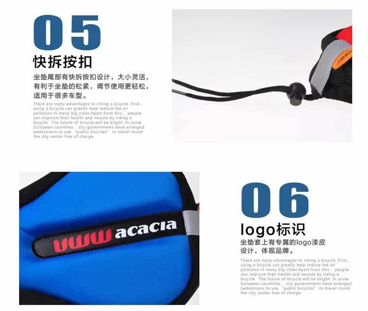 Selle de vélo Mountain Bike ACACIA - Ref 2346013 Image 52