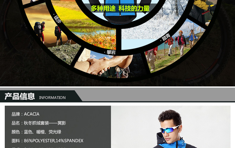 Tenue de cyclisme homme ACACIA - Ref 2213638 Image 51