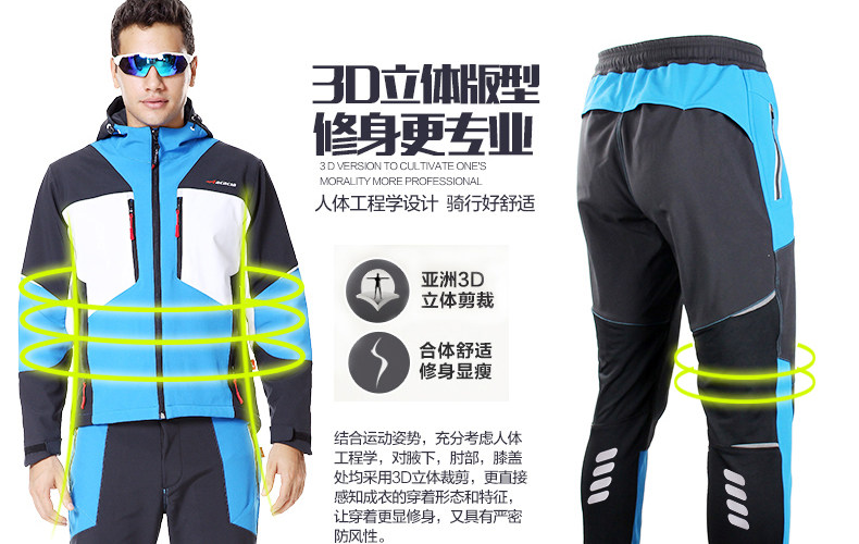 Tenue de cyclisme homme ACACIA - Ref 2213638 Image 44