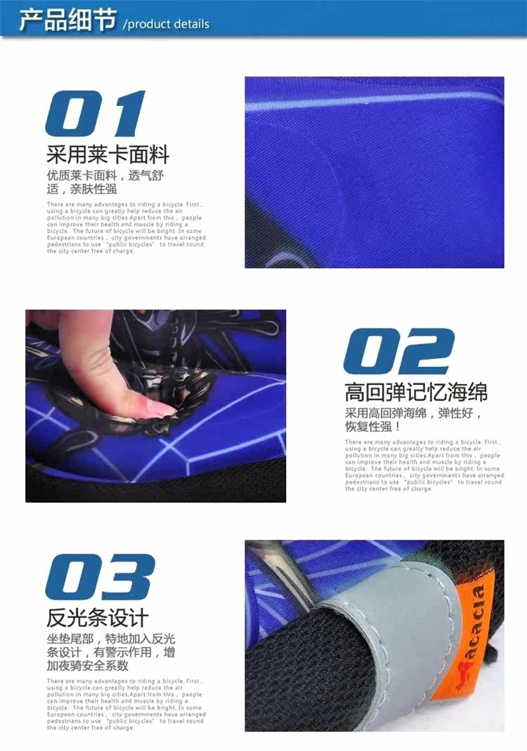 Selle de vélo Mountain Bike ACACIA - Ref 2359668 Image 50