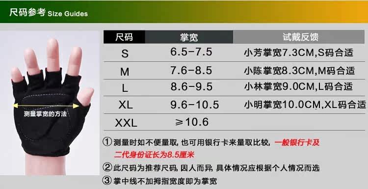 Gants de cyclisme mixte ACACIA - Ref 2245029 Image 59