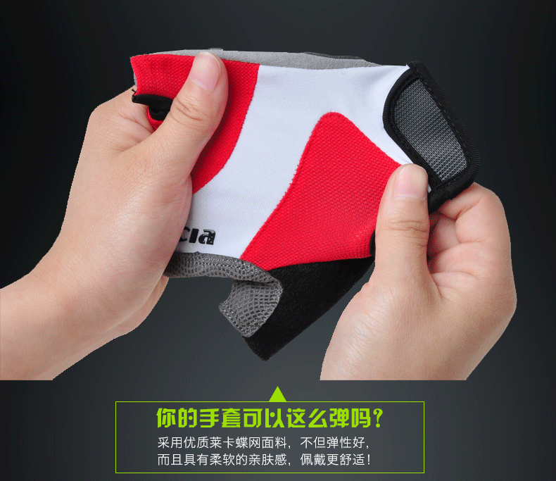 Gants de cyclisme mixte ACACIA - Ref 2244026 Image 47