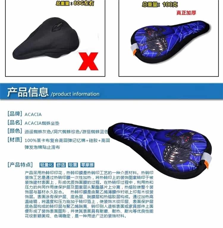 Selle de vélo Mountain Bike ACACIA - Ref 2359668 Image 46