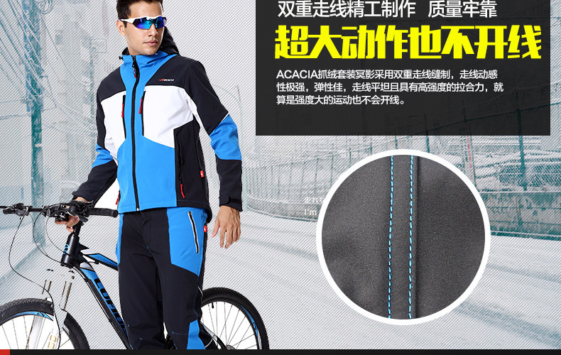 Tenue de cyclisme homme ACACIA - Ref 2213638 Image 49
