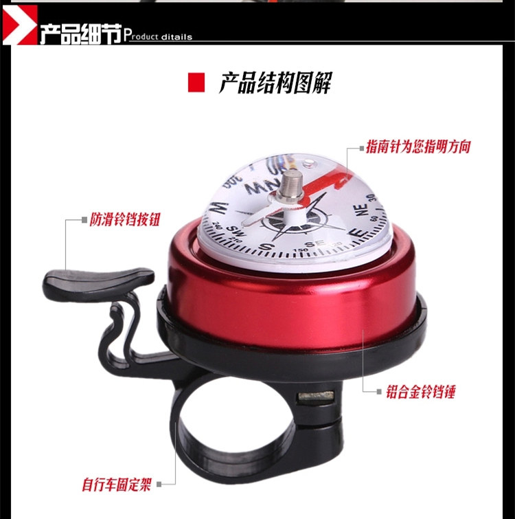 Sonnette de vélo bell Compass - Ref 1459841 Image 8