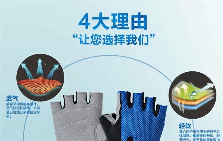 Gants de cyclisme mixte ACACIA - Ref 2245029 Image 45