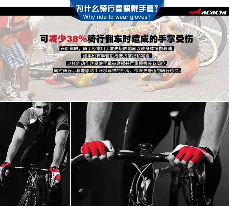 Gants de cyclisme mixte ACACIA - Ref 2244026 Image 42