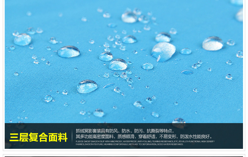 Tenue de cyclisme homme ACACIA - Ref 2213638 Image 64