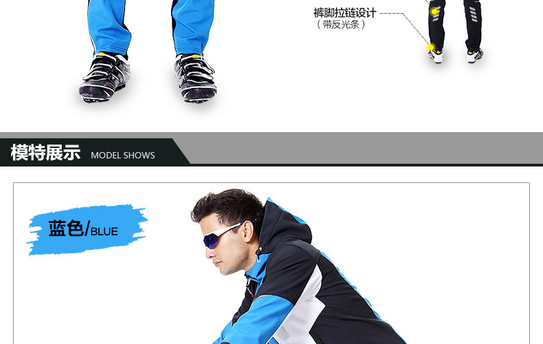 Tenue de cyclisme homme ACACIA - Ref 2213638 Image 55