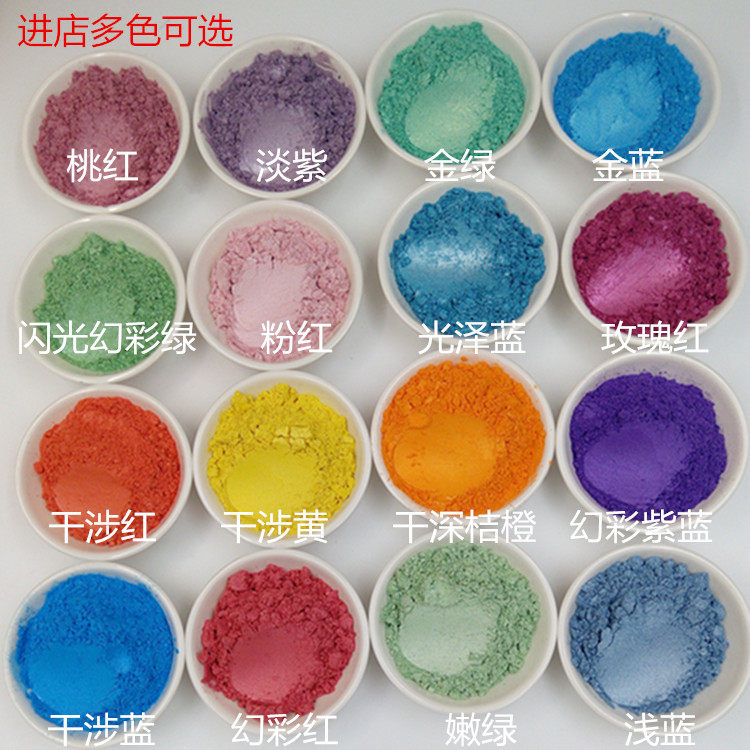 Oolong Colour Pearl Pink Pigment Powder Flash Powder Gold Powder Pearl Powder paint Painted Pink 100 gr