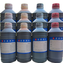 Wood paint Oily color fine Environmental protection high concentration furniture paint Wood paint coloring toning metal complex dye