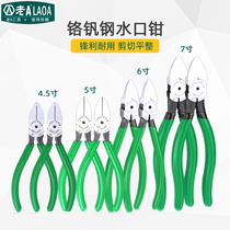 Old a nozzle pliers Japanese chrome vanadium steel cutting pliers oblique mouth offset wire cutting pliers model scissors 5 inches 6 inches 7 inches