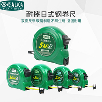 Old a Japanese steel tape measure double-sided ruler with 3 meters 5 meters 10 meters measuring ruler woodworking meter ruler high precision wear resistance