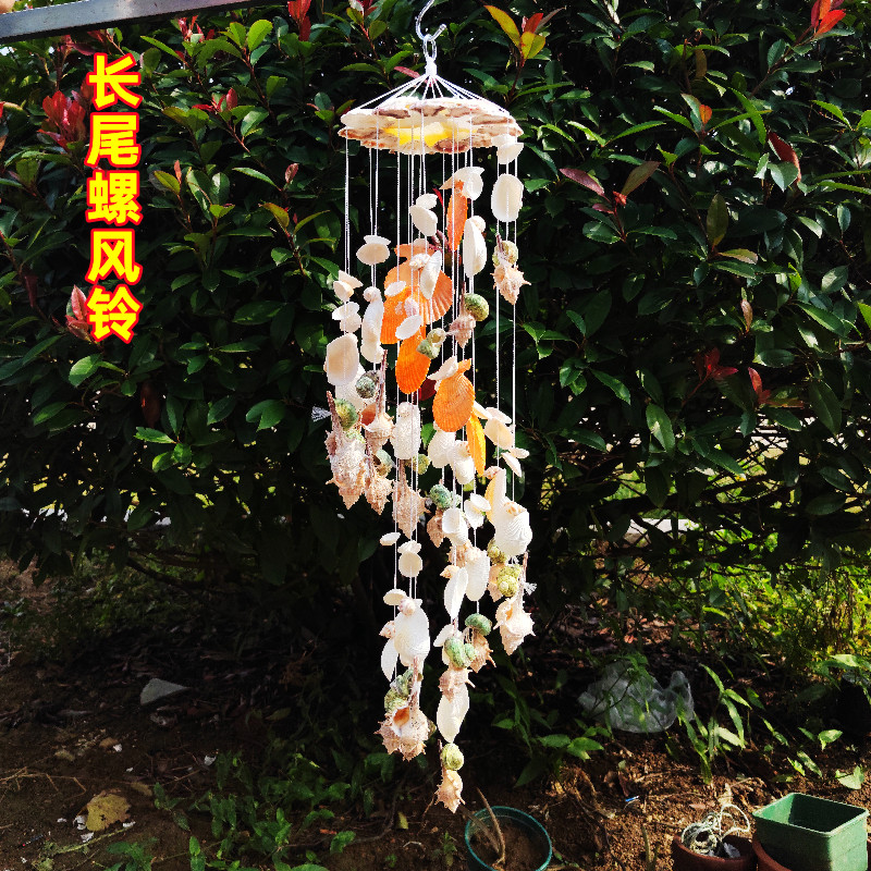 Shell Sea Screw windbell Creative Living Balcony Hanging Living Room Hanging Opening Celebration Birthday Gift