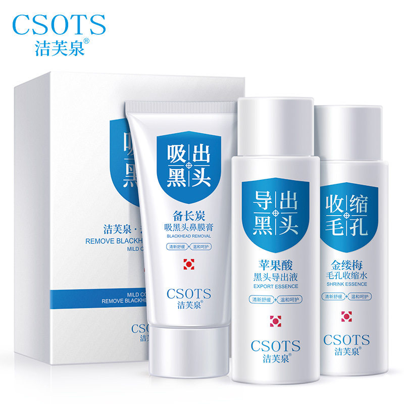 Net red to black head to shrink pore set sucking black head artificial artificial artificial head to black head clean nose paste pulled mask