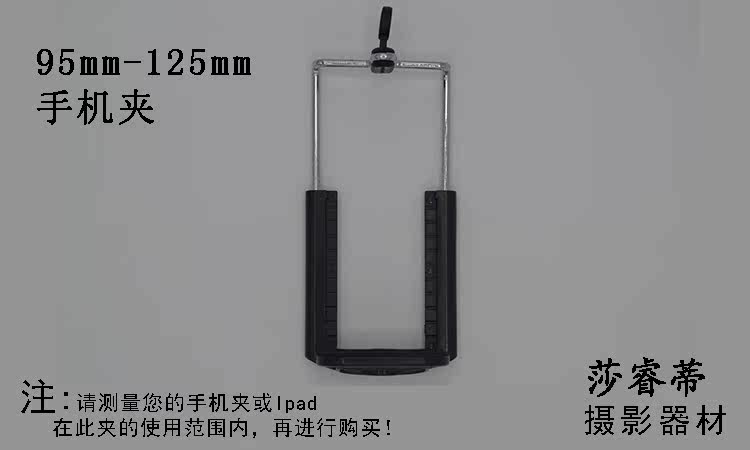 Support téléphone portable - Ref 1360960 Image 19