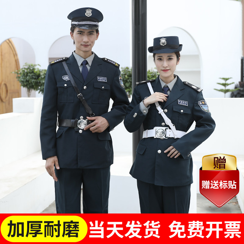 2011 new security service on duty property guard long-sleeved uniform thickened cold-proof multi-functional men's and women's spring and autumn suit