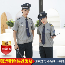 Summer gray shirt men and women property security work clothes epaulettes summer short sleeve breathable thin suit suit