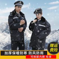 Multifunctional coat winter thickened household cotton-padded clothes overalls labor insurance stability reflective velvet cotton-padded jacket cold-proof clothing