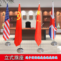 Vertical party flag flag flagpole 2 meters stainless steel flag holder flag frame national flag ornaments office ornaments floor flag