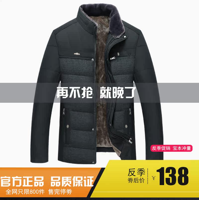 Blouson hiver pour homme - Ref 3112049 Image 1