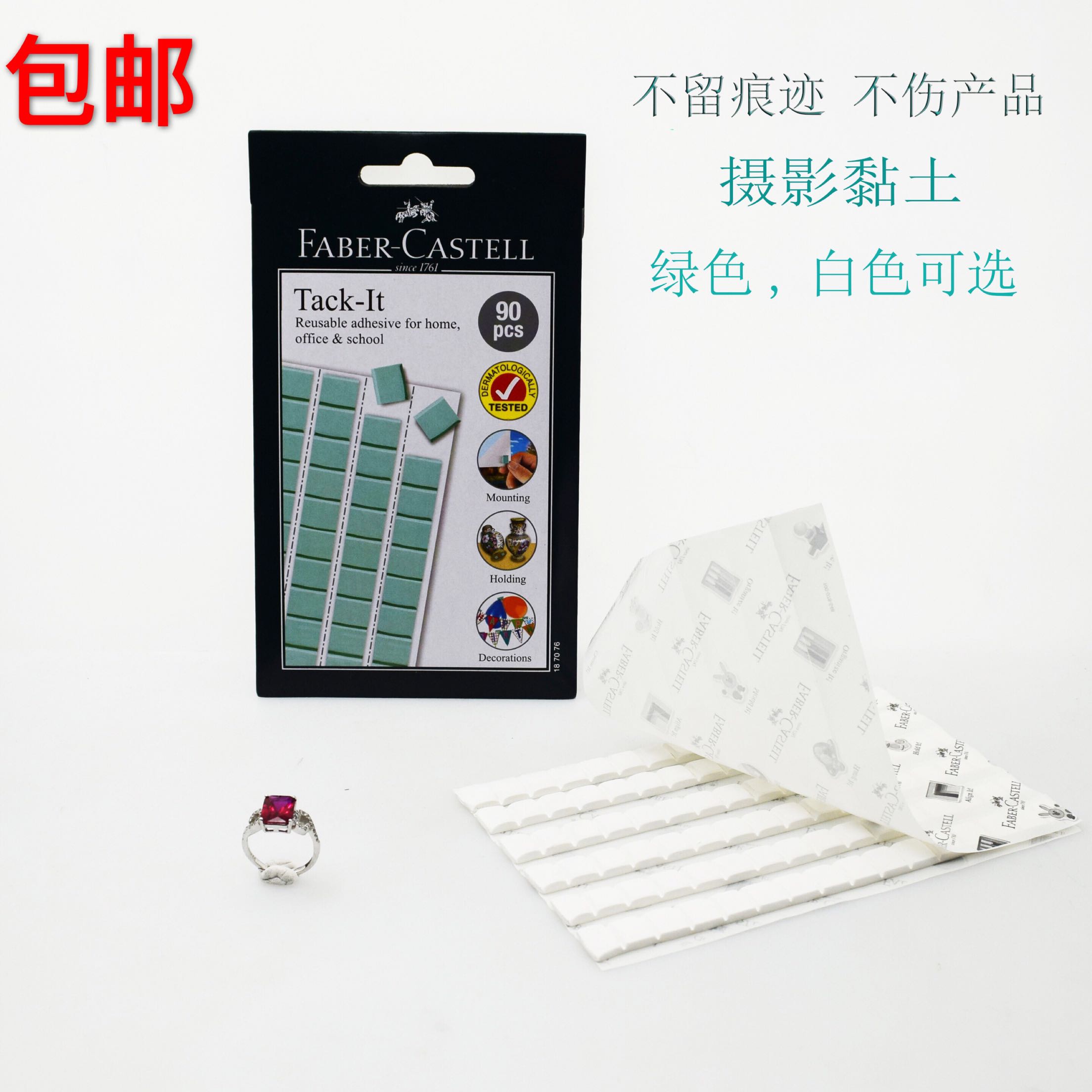 Ring bracelet fixed photography clay white photography without trace universal clay jewelry shoot green rubber mud