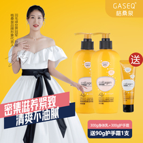 2 bottles * 300g Gesang spring hand cream moisturized body milk set collagen dense nourishing firming Q10 send 90g cream