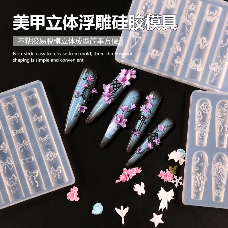 Nail Art Carving Mold Silicone Stamping Christmas Tree Bell Gingerbread Man Embossing Nail DIY 3D Tool