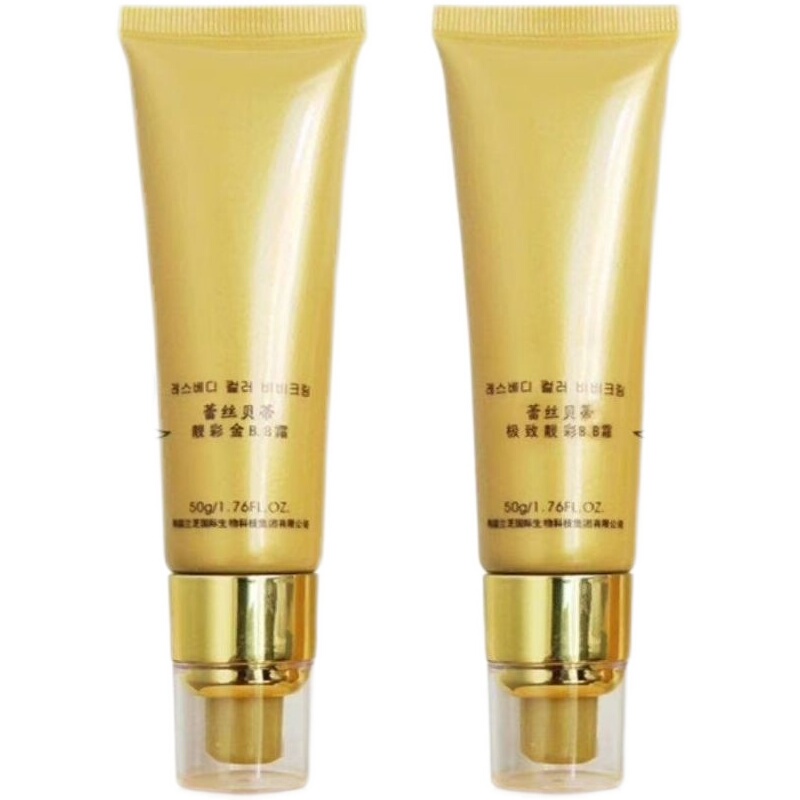 Authentic 17-Year-Old Store Lace Betty Beautiful Color Gold Bb Cream Concealer Natural Radiant Whitening Brightening Isolation Foundation Sunscreen