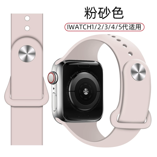 [Новая модель] Применимо AppleWatch8 Generation Apple Watch с эластичностью 44/40 мм личности Tide 2/3/4/SE/5/7 Поколение универсальное мужское и женское бренд Tide Woven All -In -One Birstand