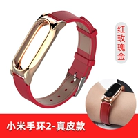 [Templim Plus] красный с розовым золотом [фавориты 2 пастых масок]