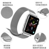 Wezi подходит для ремня AppleWatch6 из нержавеющей стали металла IWATH5 ремешок Apple Watch Bess 38/42/44/40 мм прилив личности плюс длинное магнитное всасывание 3/4/5/7, представляющее ремешок