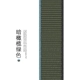 【Limited New】 Dark Olive Green