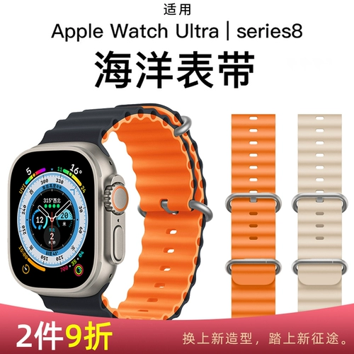 Применимо AppleWatch Ultra Marine Strap Iwatch9 Apple S8 Watch S7 Silicon 7 Sports S6 Creative 6/5/4/3 поколение Новые 49 -мм мужские и женские интеллектуальные часы