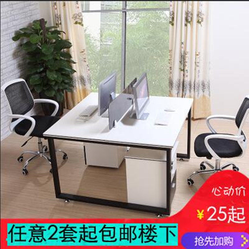Office computer desk staff desk 4-person card seat simple modern screen partition staff table and chair combination