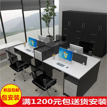 Office furniture staff desk and chair combination screen work position 4 people simple office desk modern computer desk