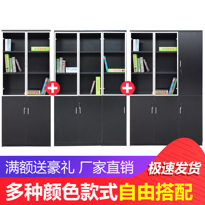 Office furniture filing cabinet wooden lockable data cabinet filing cabinet office bookcase storage cabinet with glass door