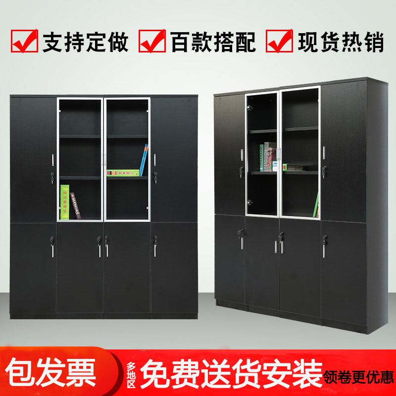 File cabinet wooden with lock data cabinet file cabinet office storage cabinet plate office bookcase with glass door