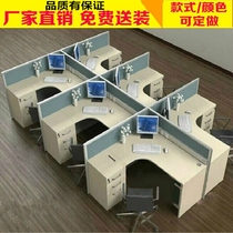 Office furniture office staff desk and chair combination staff 4 people multi-person card seat screen work position simple