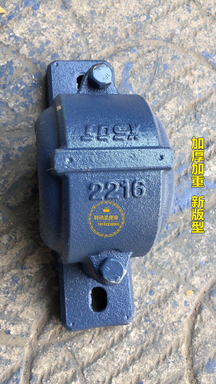 Manufacturers thickened heavy bearing housing 2216 2217 2218 two-piece shaft shell tile box cast steel
