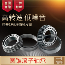 Tapered push handle 30302 30303 30304 30305 30306 30307 30308 roller bearings
