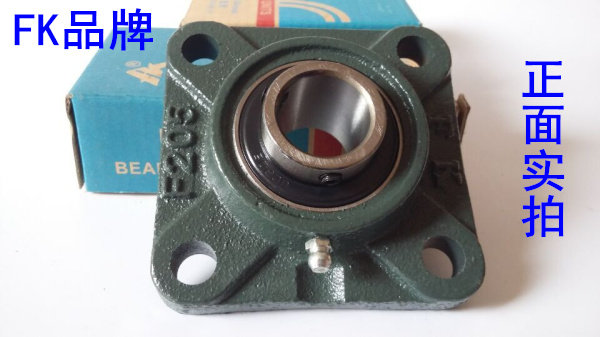 FK Spherical seat belt bearing UC UKF201 F202 F203 F204 F205 F206 Square bearing seat