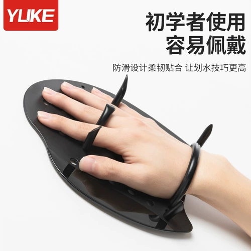 Детское оборудование для плавания для тренировок, плавательный аксессуар для взрослых