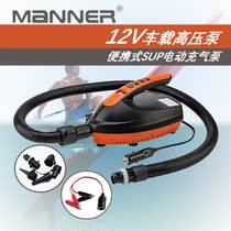 High pressure car electric air pump Portable paddle board rowing boat Assault boat Rubber boat inflatable boat Tent air pump