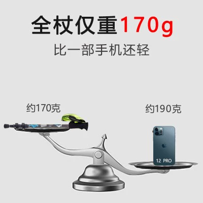 Ультра -светлый наружный углеродный волокно Анти -ккид горной палочки трос